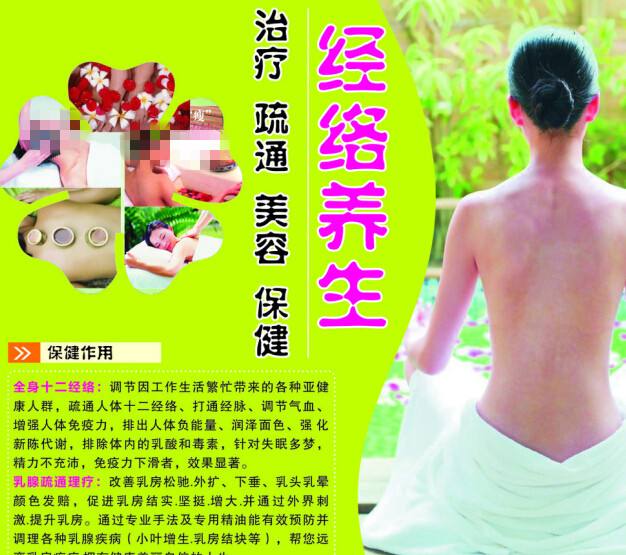 专科学历电子认证报告表